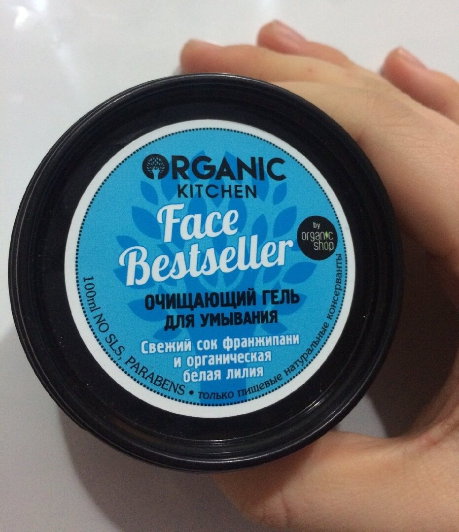 Баночка объёмом 100 мл. Цена ~100 руб