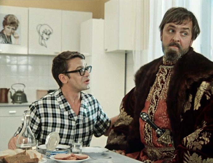 "Иван Васильевич меняет профессию"    