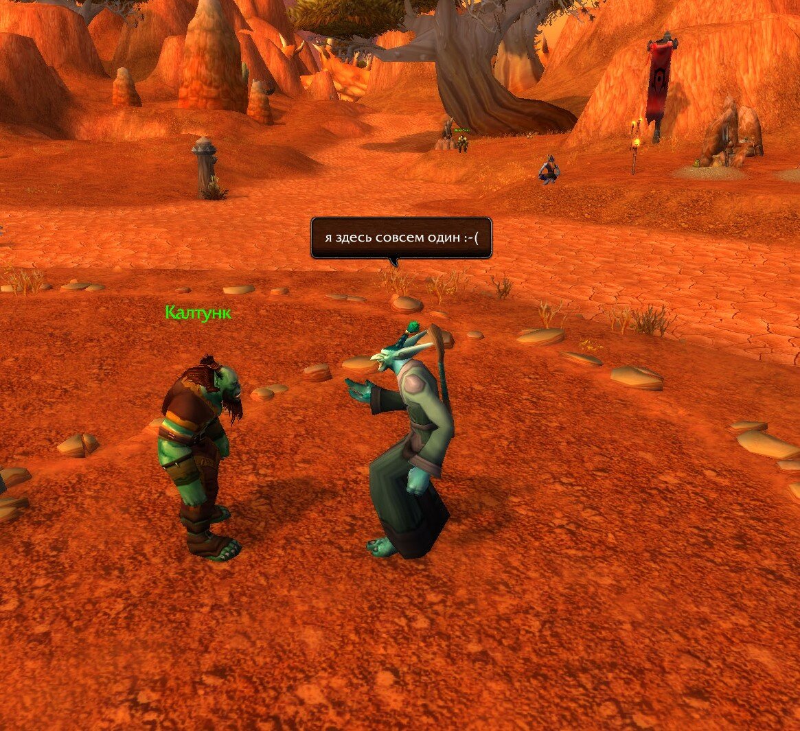 Но это пока