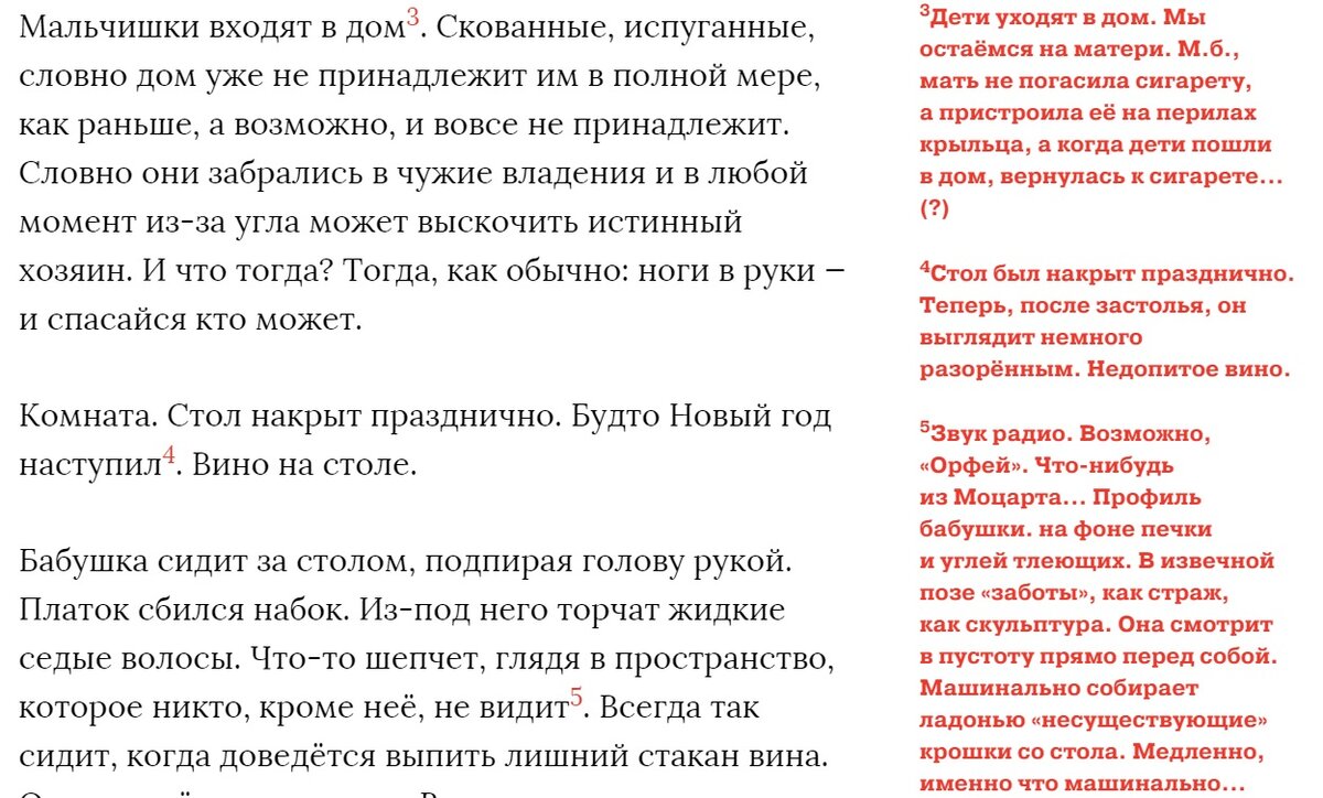 "Возвращение" А. Звягинцева (оригинальный сценарий "Ты" В. Моисеенко, А. Новотоцкий)