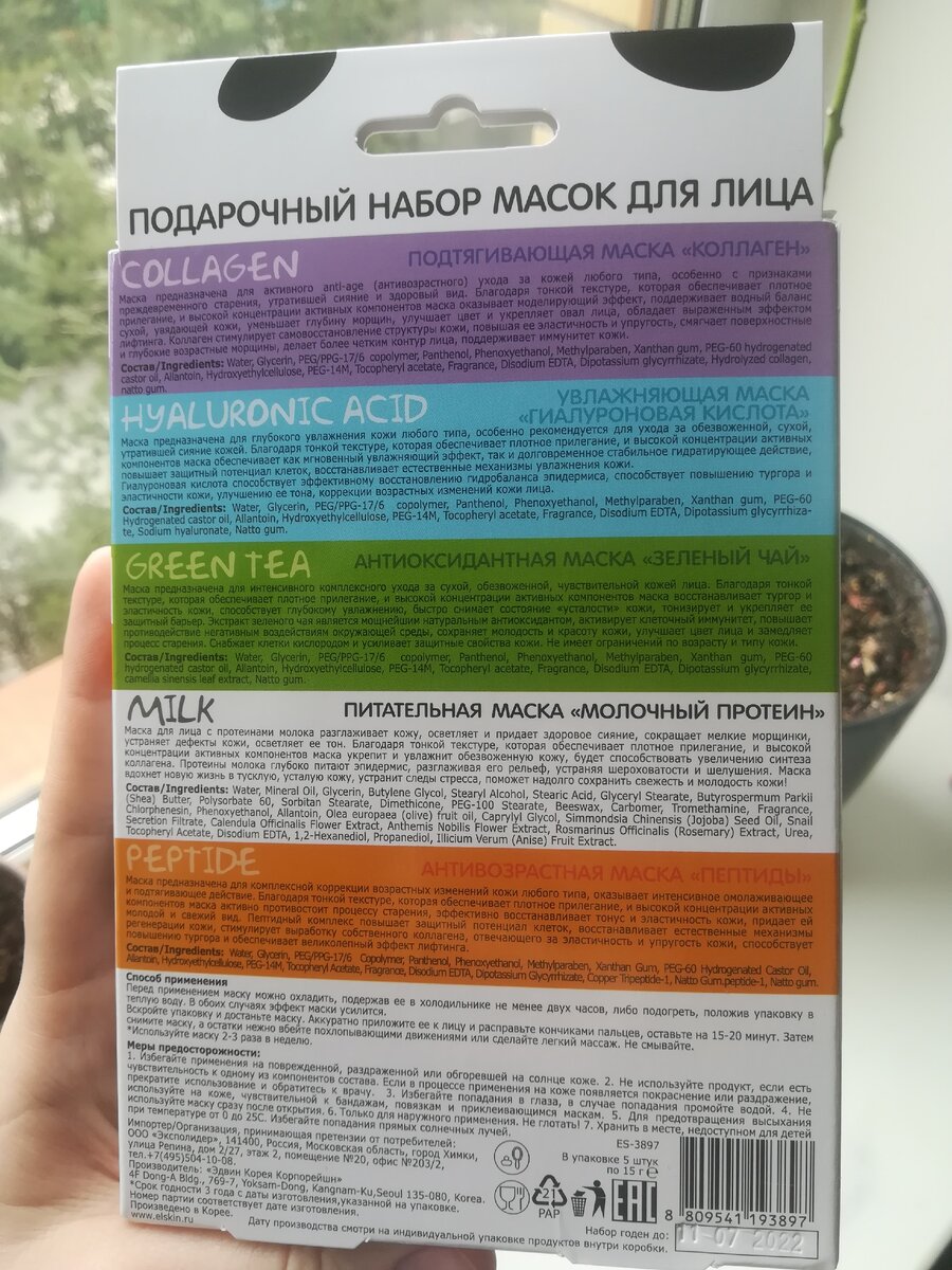 -2