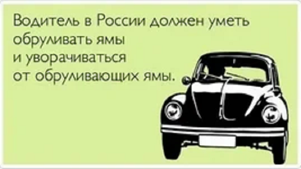 Анекдоты про ГИБДД. Самые свежие анекдоты про гаишников.