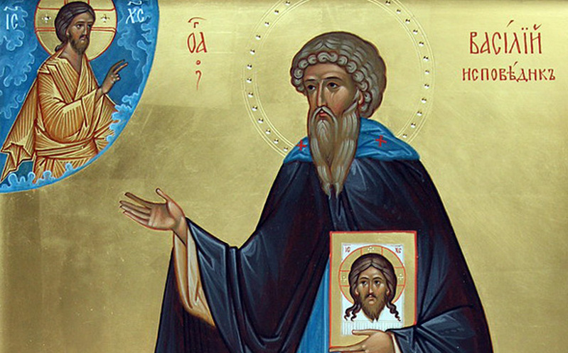 Преподобный Василий исповедник