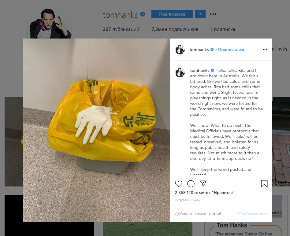 фото https://www.instagram.com/p/B9nVasnBNF5/