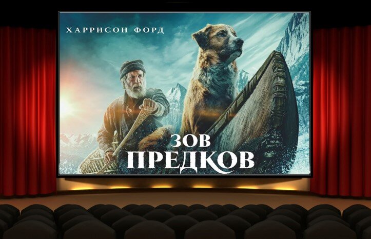 фильм "Зов предков" 2020