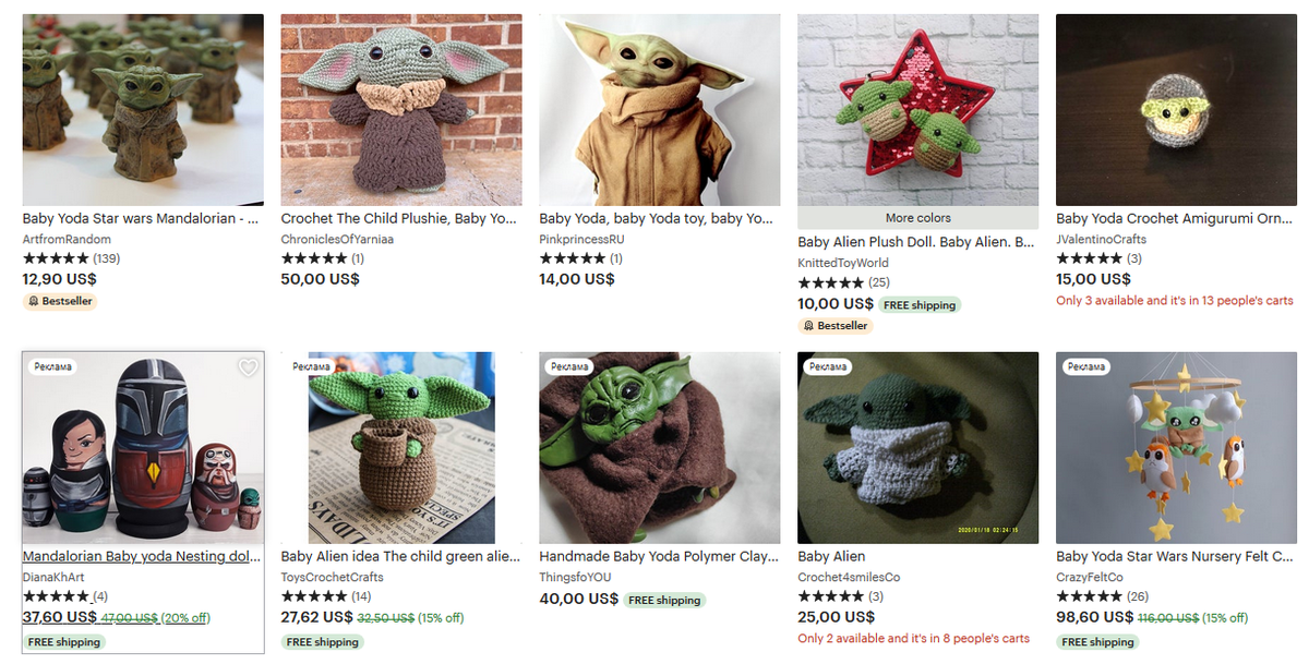 Вот, что можно купить на etsy. Листайте, чтобы увидеть игрушки, которые меня зацепили