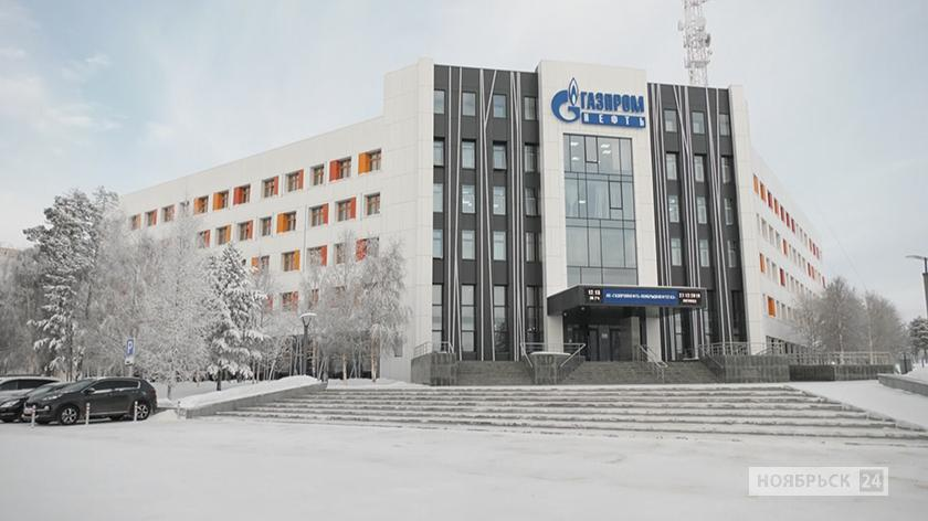 Ноябрьск. Сибнефть Ноябрьск. Г Ноябрьск Ямало-Ненецкий автономный округ.
