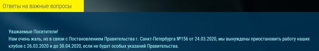 Петербург во время эпидемии - глазами очевидца