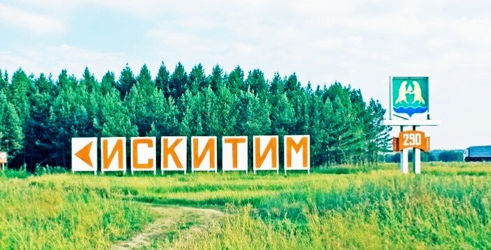 Карта искитима панорама