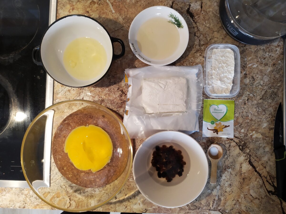 Все ингредиенты на столе