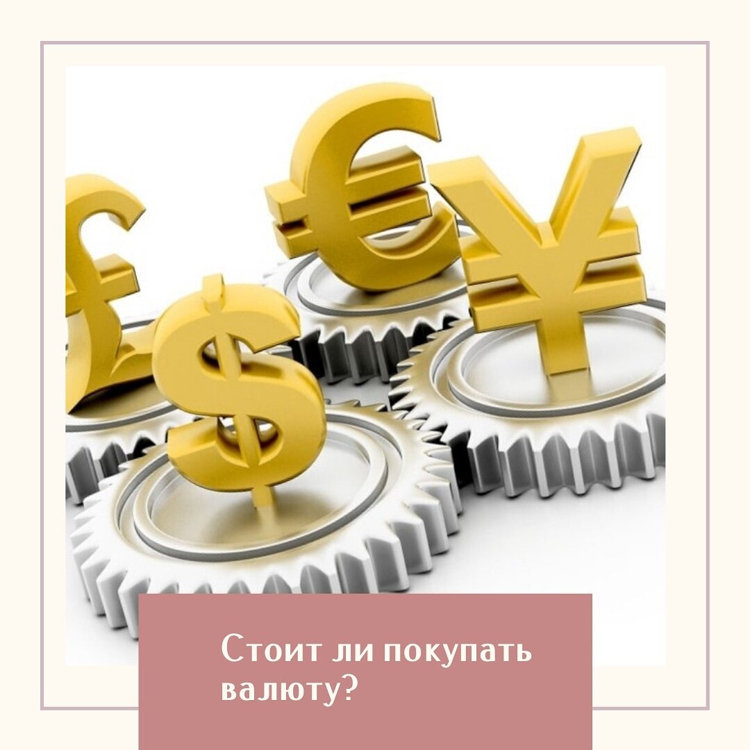 Картинка из открытых источников