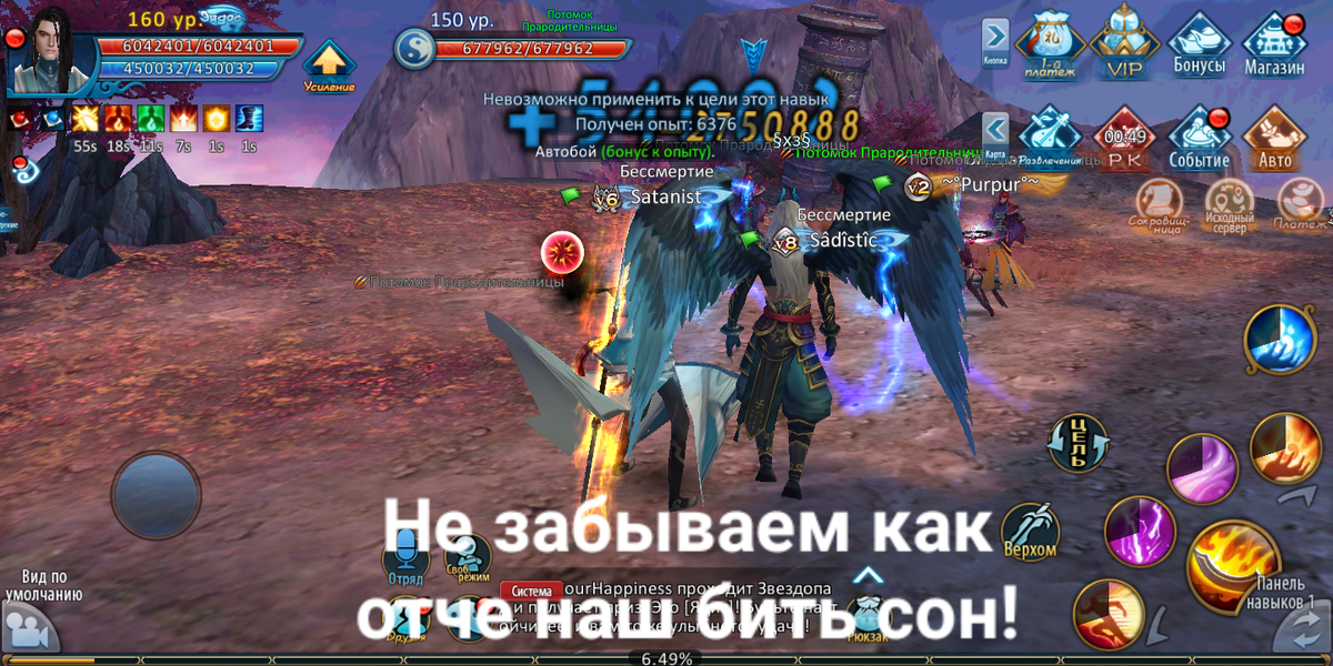 Эссенция сама себя не добудет.. 