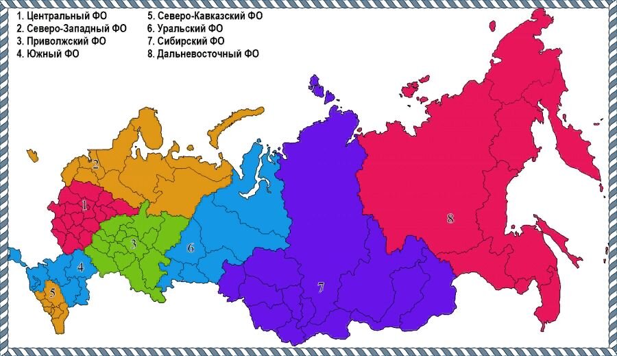 Карта федеральных округов Российской Федерации.