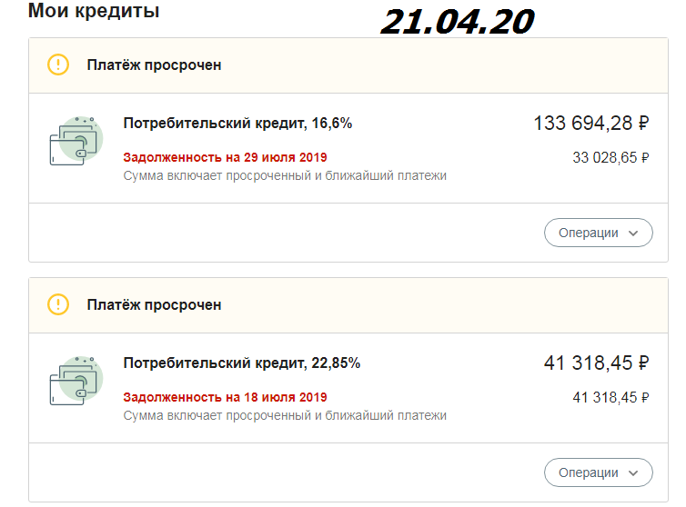 скриншоты автора