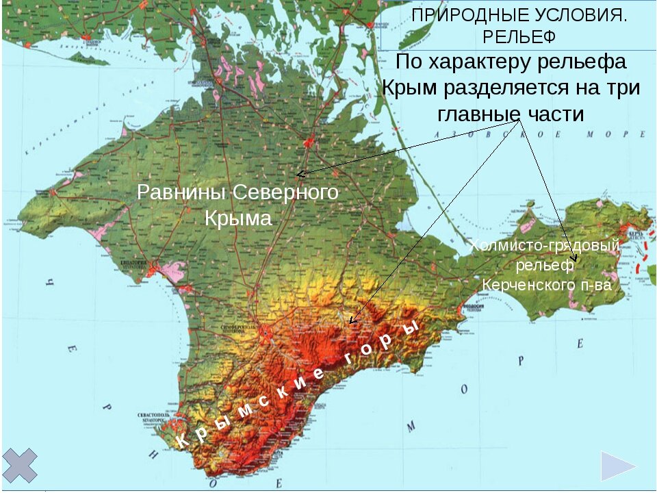 План севастополя 19 век. Географическая карта крыма. Карта рельефа крыма. Крымский полуостров на карте. Карта севастополя с окрестностями.