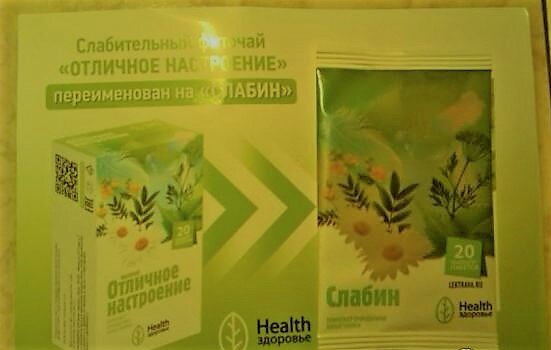 Извините за качество фото, повторить уже не могу, все выбросила - фото автора
