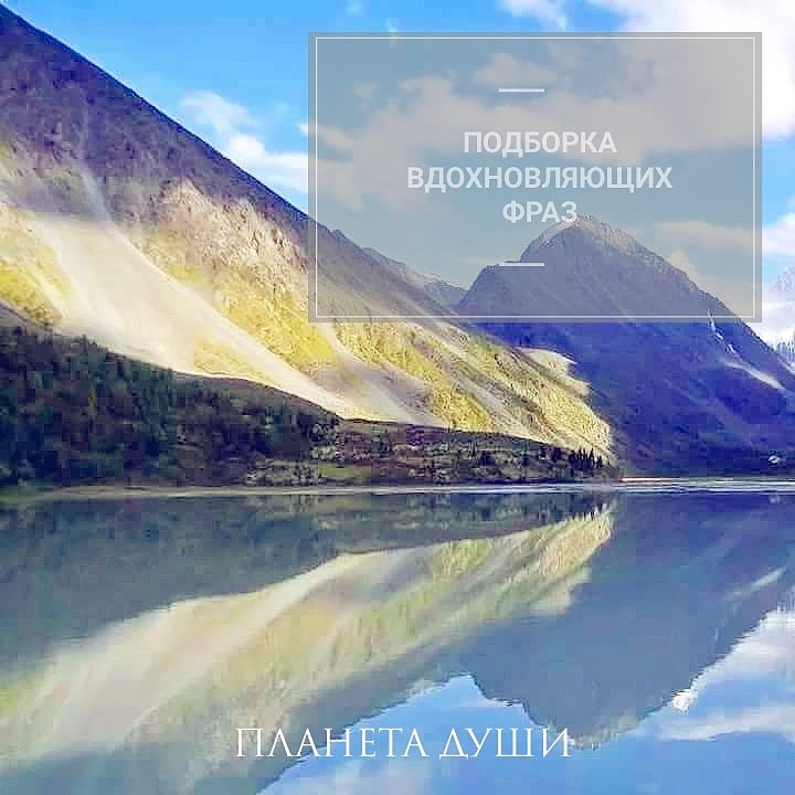 Елеся Астро