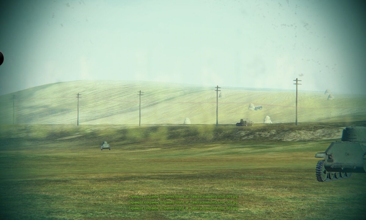 мод тундра,взято с инета