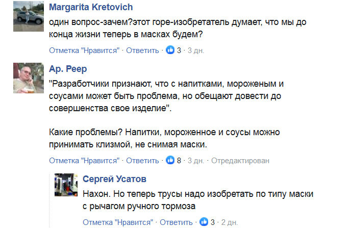 Фото: vesty.co.il