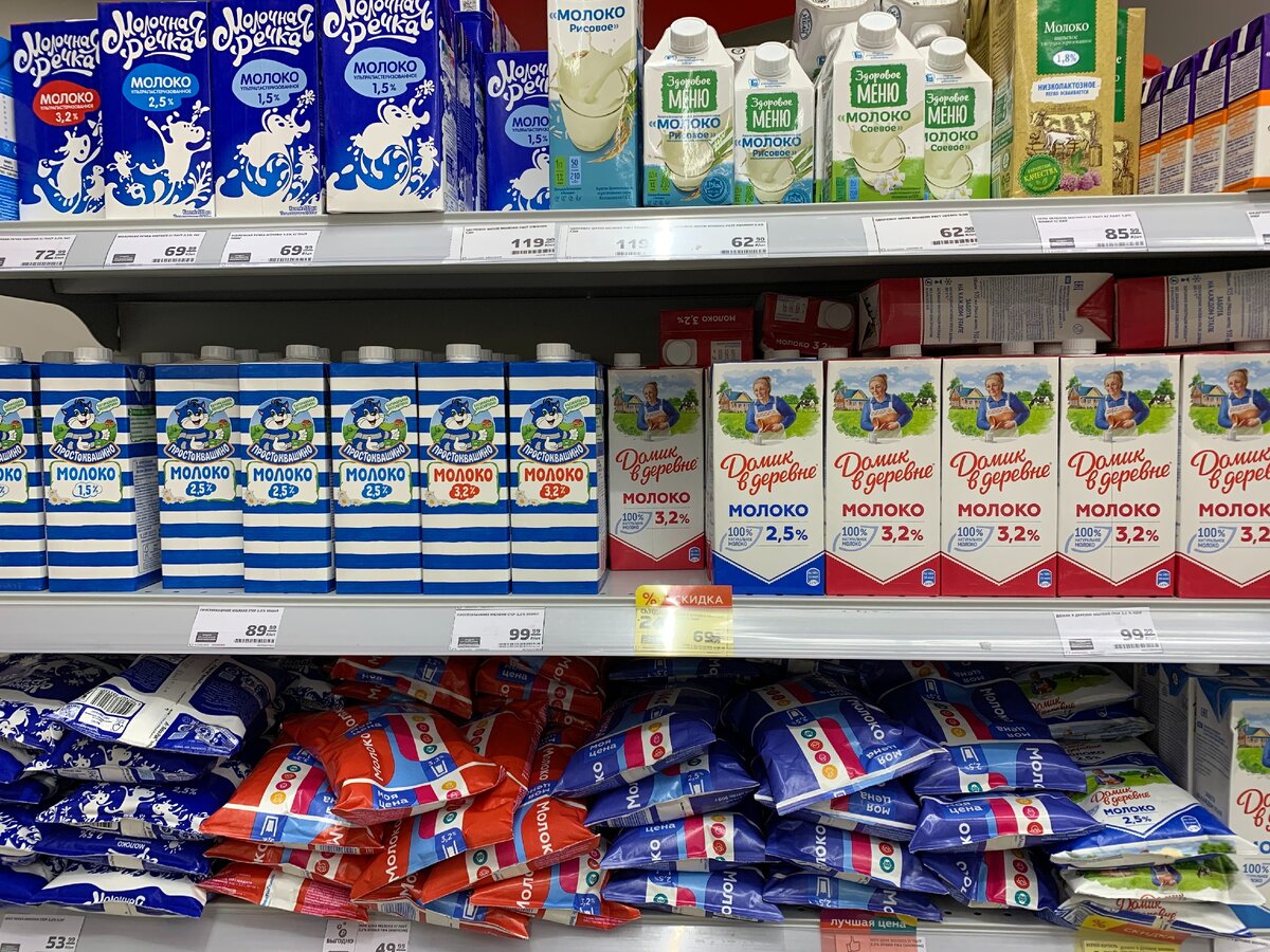 Полки с полки молочной продукции