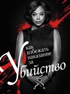 Жанр: детектив, триллер.