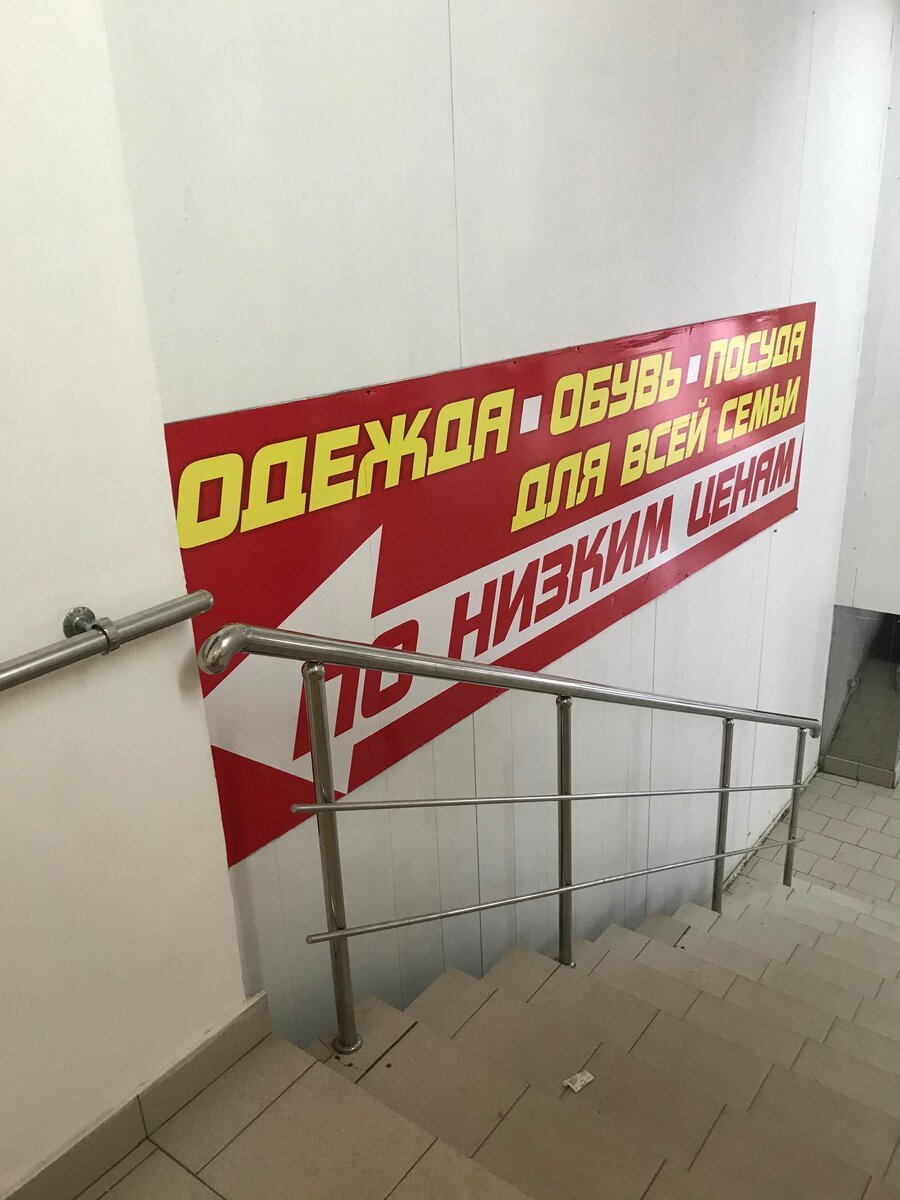 Фото из личного архива