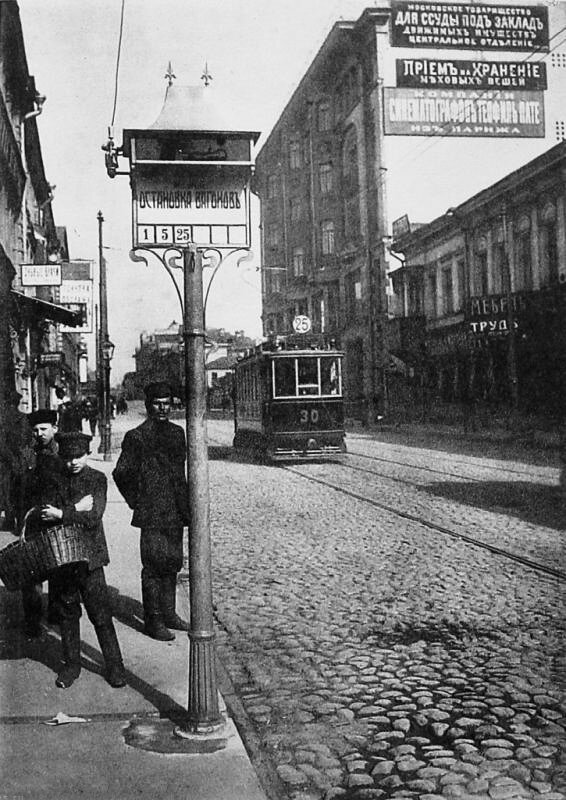 История московских улиц: Большая Дмитровка | Институт Генплана Москвы | Дзен