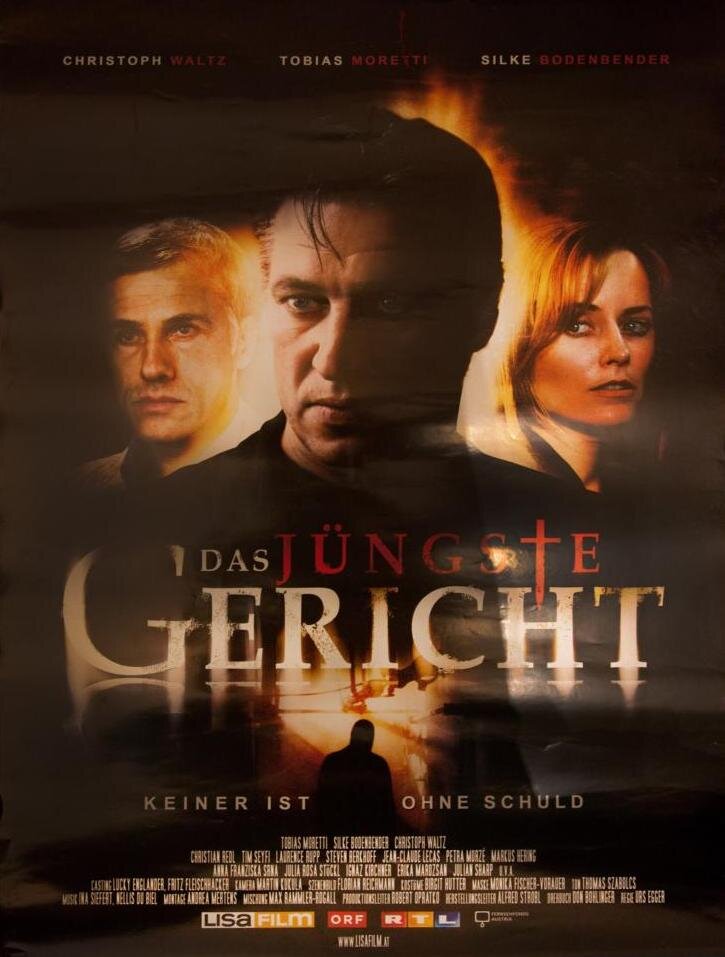 Постер к фильму