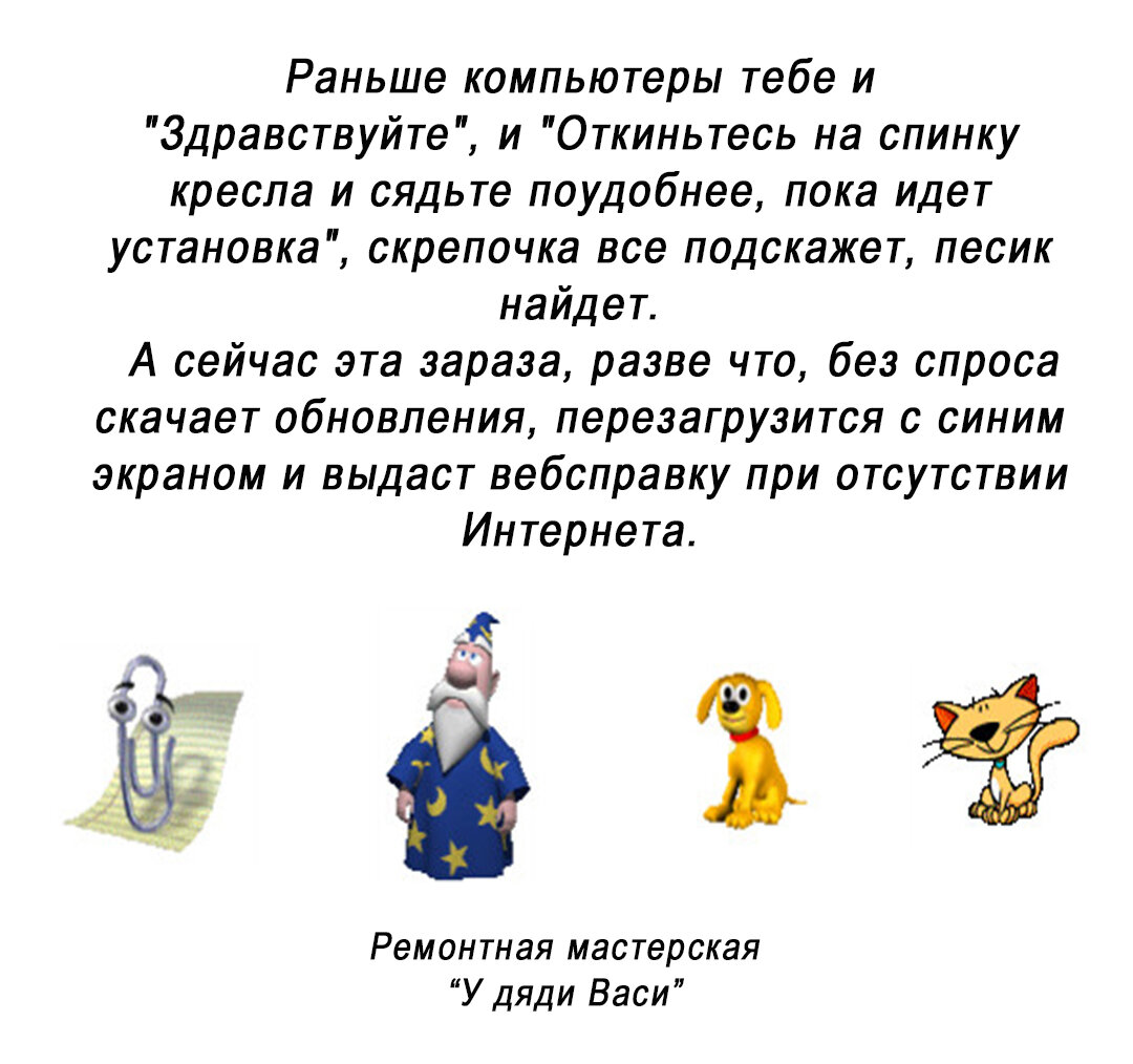 Анекдоты в картинках