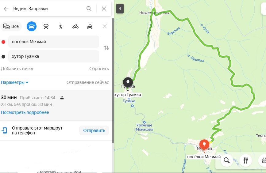 Домик космонавта гуамское ущелье. Краснодар гуамка расстояние на машине. Карта мезмай гуамское ущелье. Гуамское ущелье отели. Гуамское ущелье река курджипс.