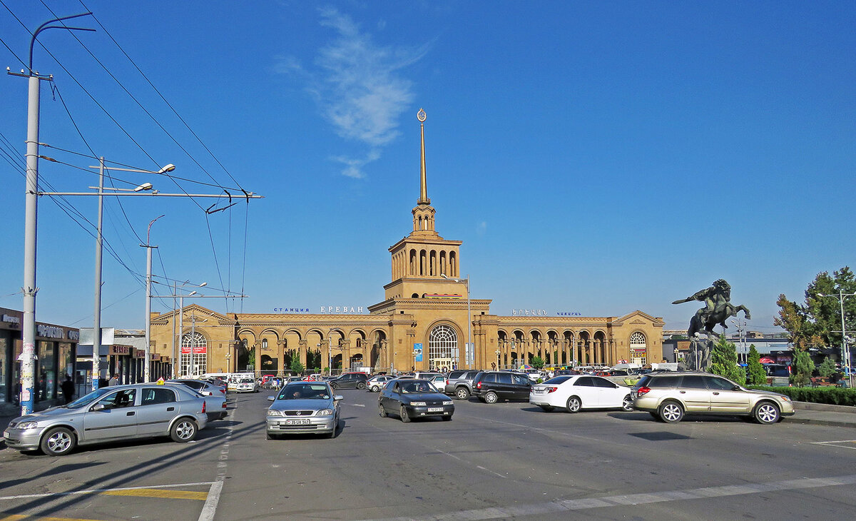 вокзал в ереване