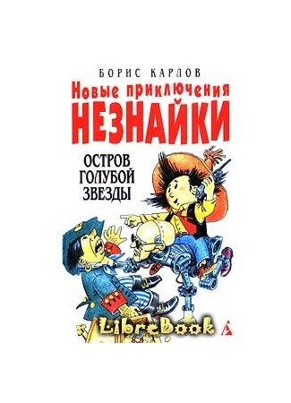 Насколько я понял из новостей в интернете, такую книгу сейчас особо не купишь