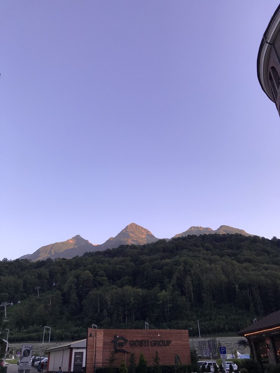 Горки город. Лето 2019