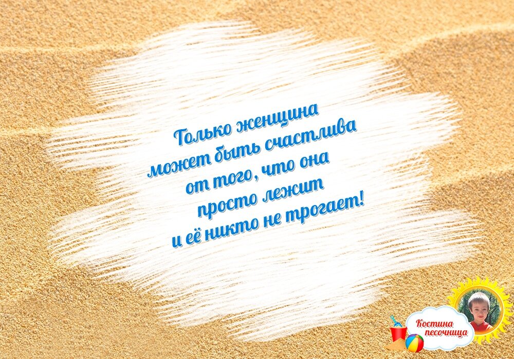 Личный архив