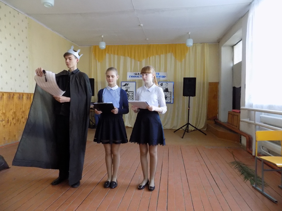 Открытие шахматного клуба