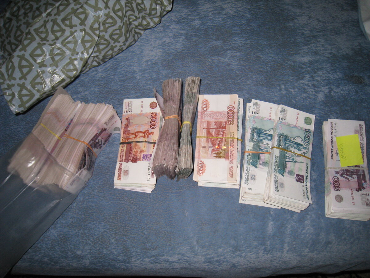 Пачка денег из интернета