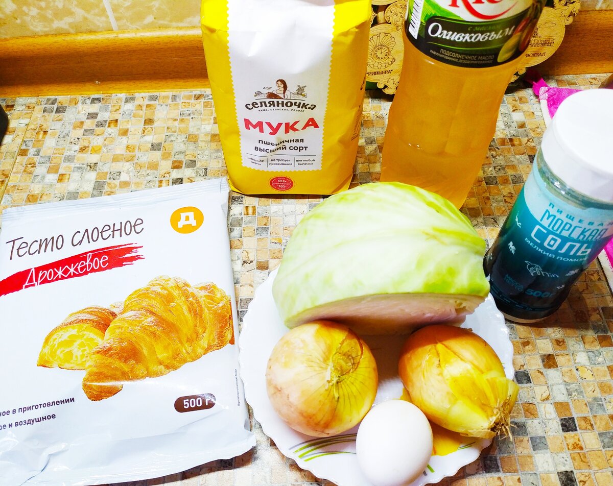 Необходимые ингредиенты