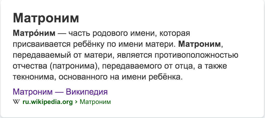 В россии взрослых людей принято называть по имени и отчеству план текста