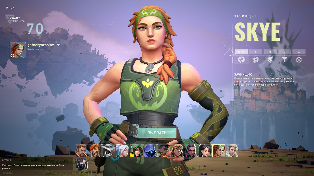 Скажу пару слов об обновлённой рейтинговой системе (ждите изменения 14 октября). Чтобы обеспечить более справедливый подбор, Riot сократит разницу в рангах с 6 до 3. Плюс ради уменьшения пинга вы сможете выбрать предпочтительный сервер.