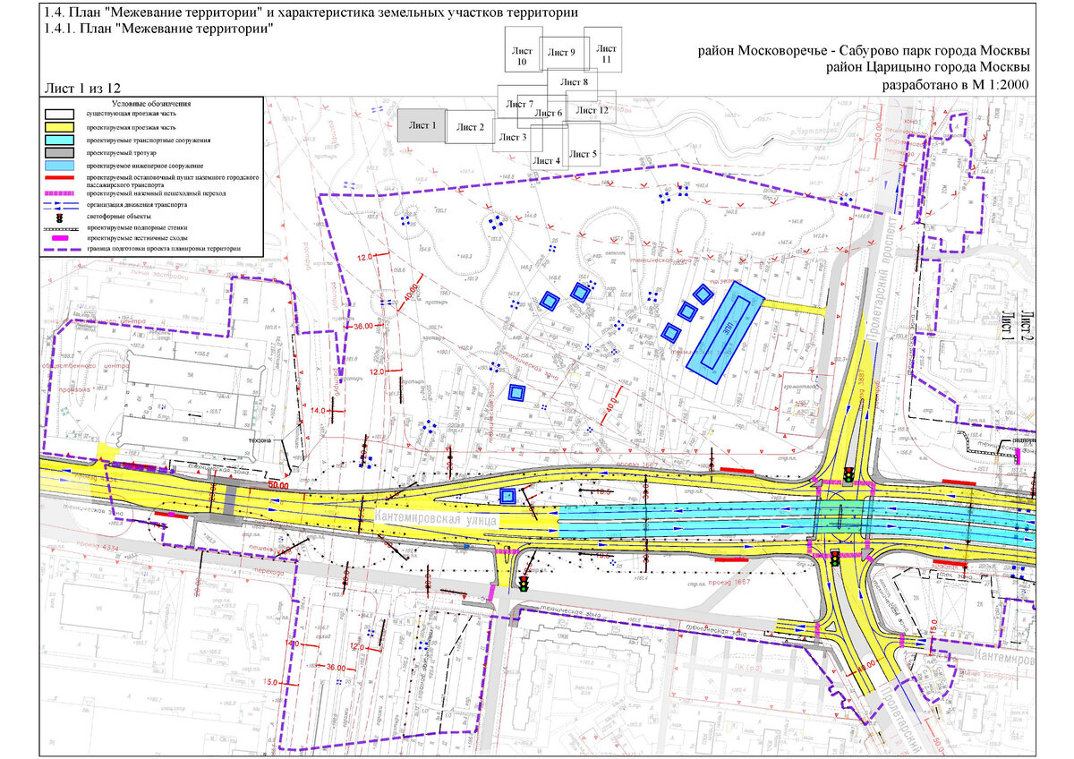 Южная рокада на карте москвы подробная схема 2021