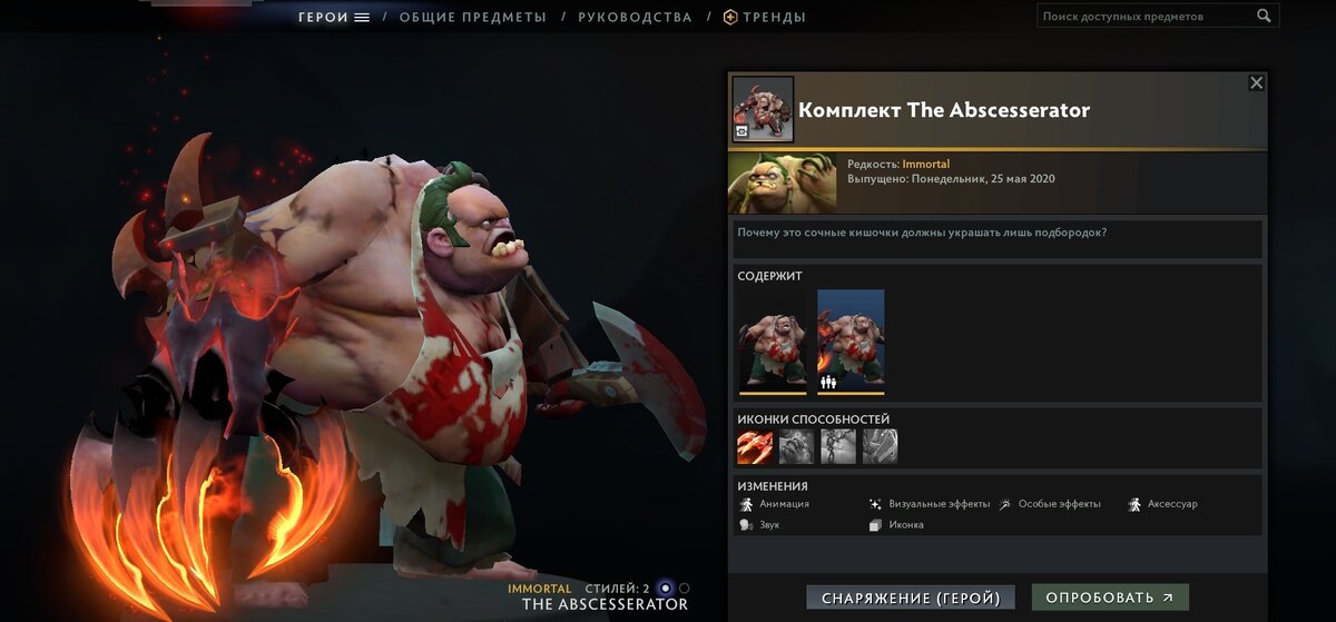 Дк хук на пуджа. Bibeak arknights. Хук хср. Хук крюк на пуджа. Хук honkai star rail art.