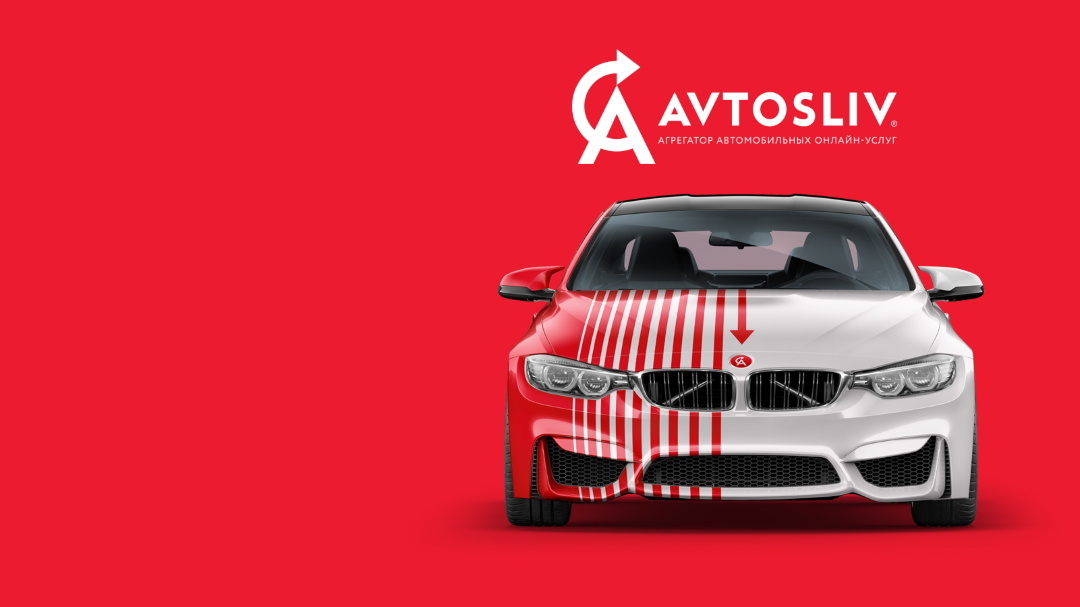 Франшиза автострахования и онлайн-услуг AVTOSLIV