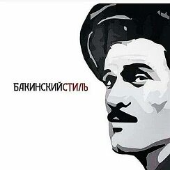 В группе "Бакинская музыка" собран крупнейший каталог бакинских певцов и музыкантов, музыкальные альбомы, а также неизданные записи с начала 1970-х годов.