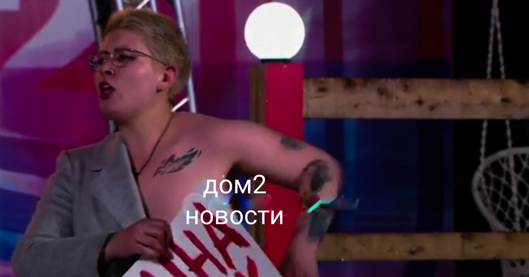 Ульяна дом2 новости