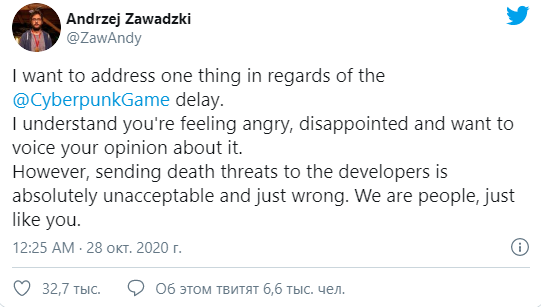 Пост разработчика из Twitter.