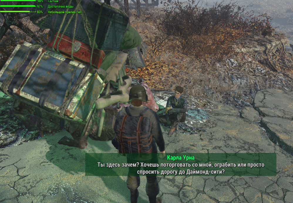 Карла отдыхает под рекламным щитом