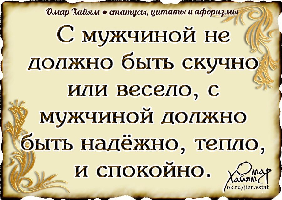 О том от чего