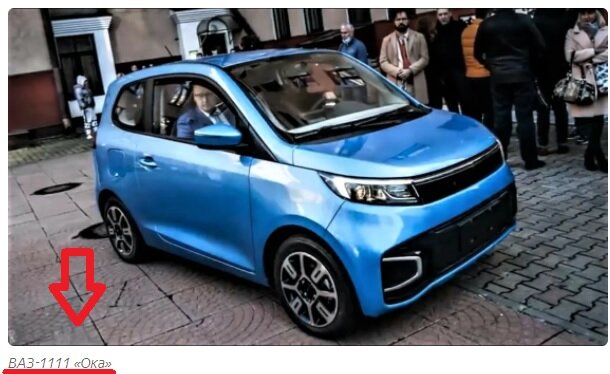 Вот скриншот из фейковой новости (Ссылку на сам фейк оставлю в комментариях) 