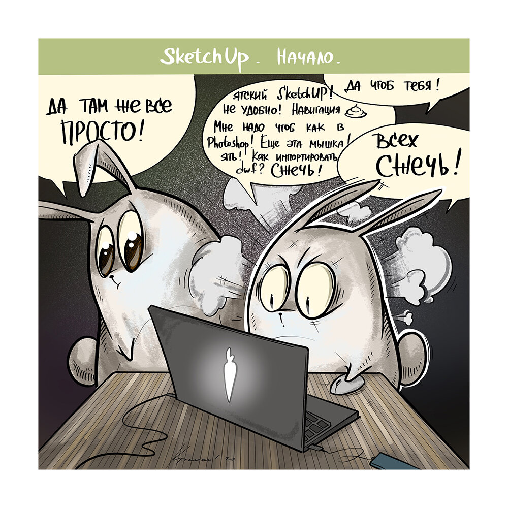 Автор иллюстраций Кресма Ольга