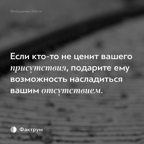 "Ты ничтожество, абсолютно бесполезное существо, которое только и умеет получать зарплату"​​ - шипел мой руководитель.-5